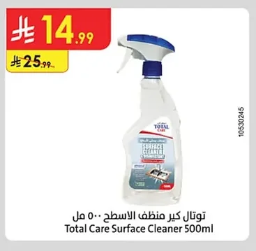 Total Care Surface Cleaner