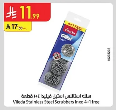 Stainless Steel Scourer