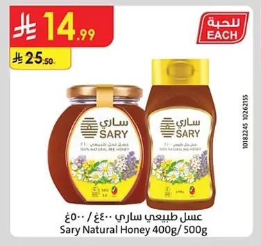 Natural Bee Honey