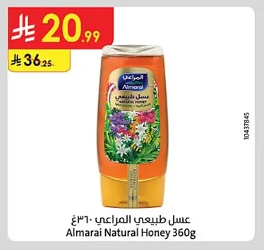 Natural Honey