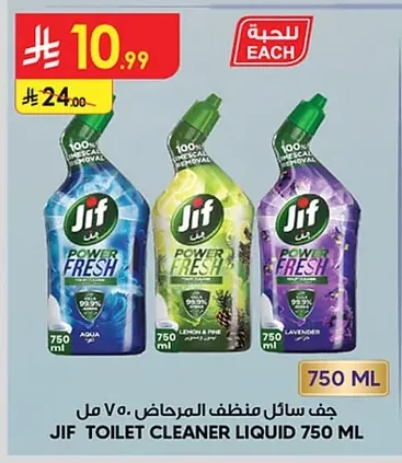 جف سائل منظف المرحاض