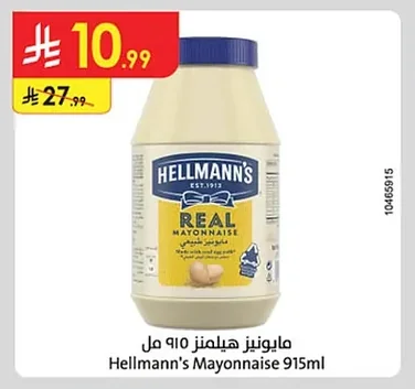 Mayonnaise
