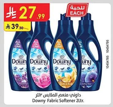 Fabric Softener