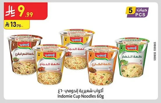 Instant Noodles Cups