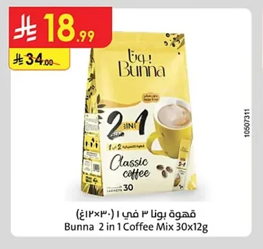 Bunna 2 in 1 Coffee Mix 30x12g