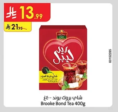 Brooke Bond Tea