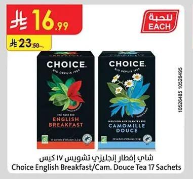 Choice English Breakfast Tea