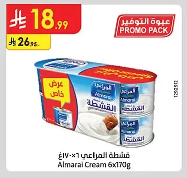 Almarai Cream 6x170g