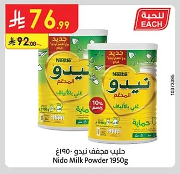 Nido Milk Powder