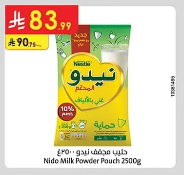 Nido Milk Powder Pouch