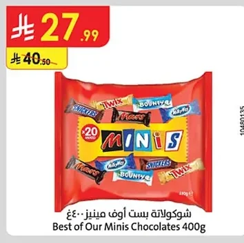 شوكولاتة بست أوف أور مينيز مينيز ٤٠٠غ