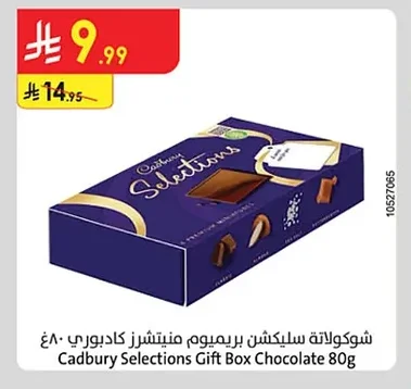Cadbury Premium Selection Miniatures Chocolate 80g