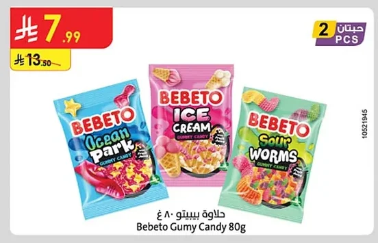Bebeto Gummy Candy