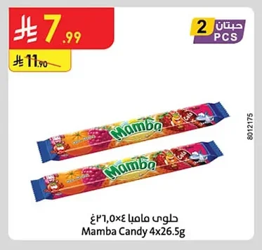 Mamba Candy