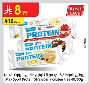 Gluten-Free Strawberry Protein
