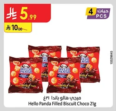 Hello Panda Filled Biscuit Choco