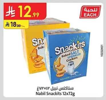 Nabil Snackits