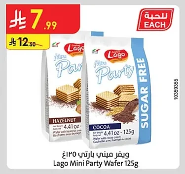 ويفر ميني بارتي