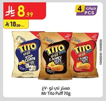 مستر تي تو