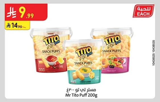 Snack Bites