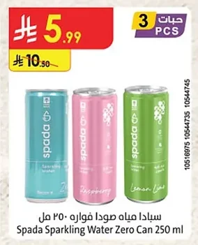 Spada Sparkling Soda Water 250ml