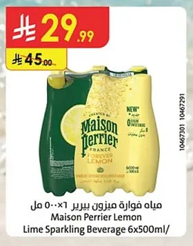 مياه فوارة ميزون بيرير ×١ ٥٠٠مل