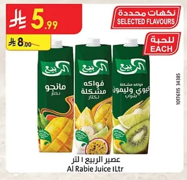 Al Rabie Juice