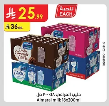 Almarai Milk