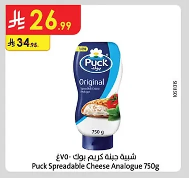 جبنة كريم بوك
