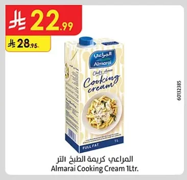 Cooking Cream