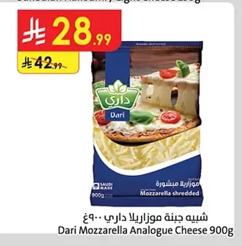 شبيهة جبنة موزاريلا داري