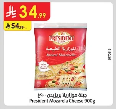 Natural Mozzarella Cheese