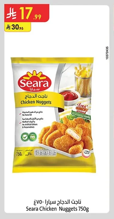 ناجت الدجاج