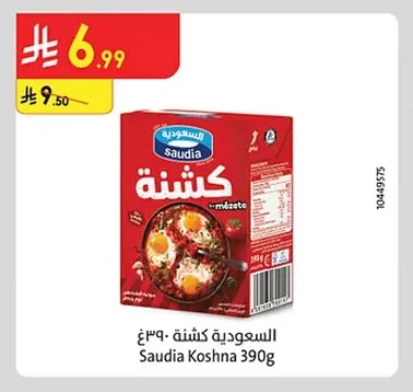 Saudia Koshna