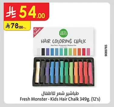 Kids Hair Chalk