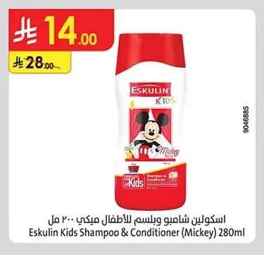 Eskulin Kids Shampoo & Conditioner (Mickey) 280ml