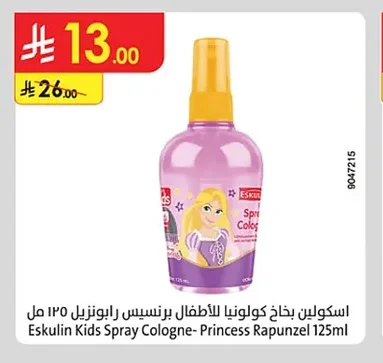 اسكولين بخاخ كولونيا للأطفال برنسيس رابونزل