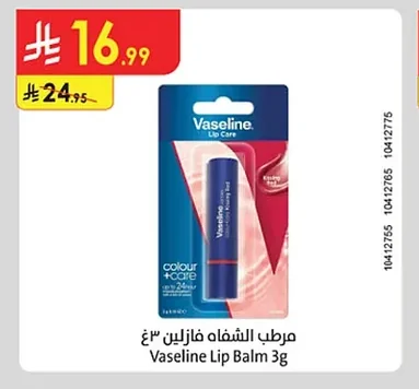 Vaseline Lip Balm