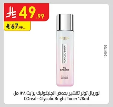 L'Oreal Glycolic Bright Toner