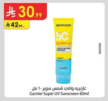 Garnier Super Sunscreen