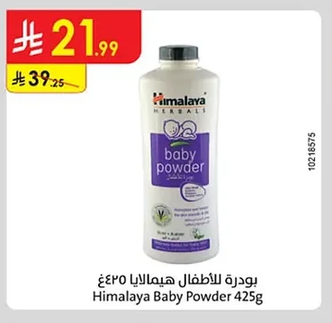 Himalaya Baby Powder 425g