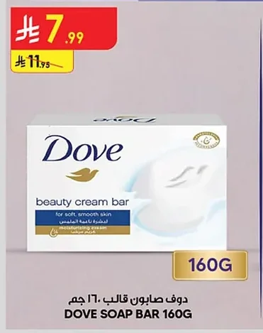 Dove Soap