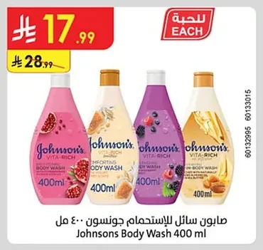 Johnsons Body Wash
