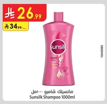 Sunsilk Shampoo