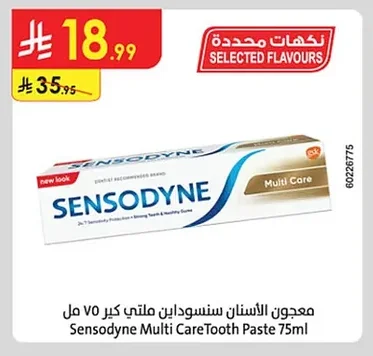 Sensodyne Multi Care Tooth Paste