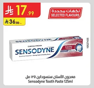 معجون الأسنان سنسوداين