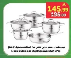 Stainless Steel Cookware Set 9 Pcs