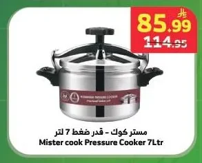 Pressure Cooker 7 Ltr