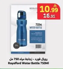 رويال فورد - زجاجة مياه 750 مل