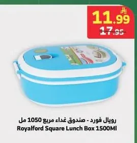 Food Box